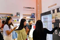 Çin'in Başkenti Beijing Yeni Eylem Planıyla Yapay Zeka Sektörünü İki Yıl İçinde Büyütmeyi Hedefliyor