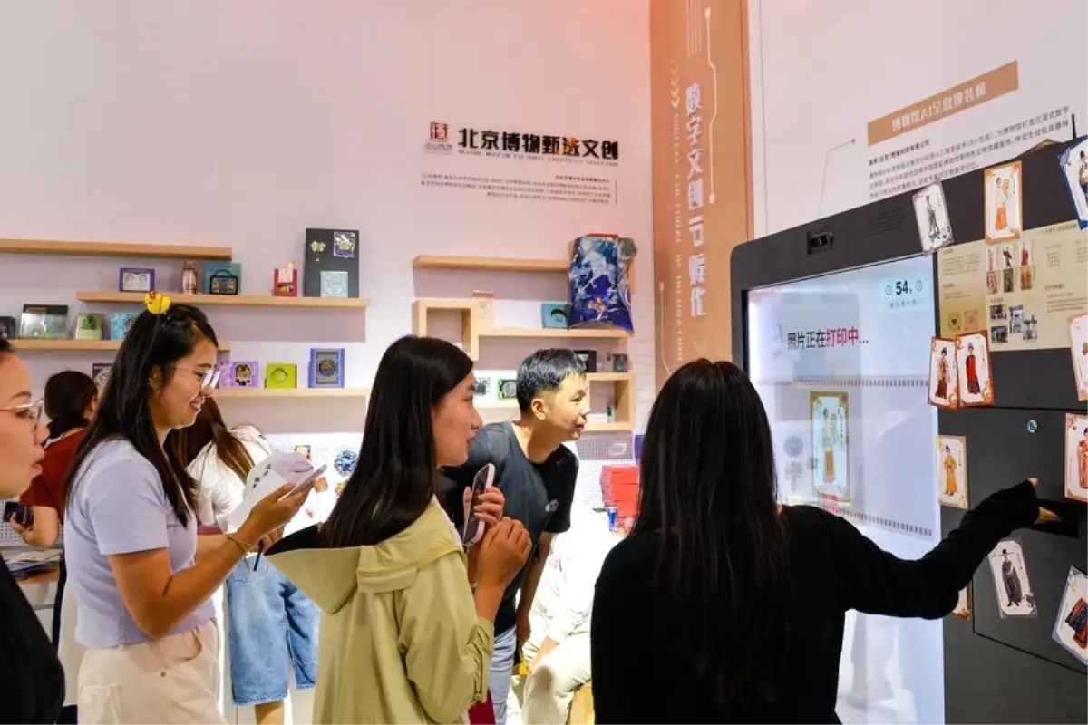 Çin'in Başkenti Beijing Yeni Eylem Planıyla Yapay Zeka Sektörünü İki Yıl İçinde Büyütmeyi Hedefliyor