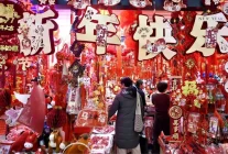 Çin Bahar Bayramı'nda Tüketimi Artırmak İçin Alışveriş Kampanyası Düzenleyecek