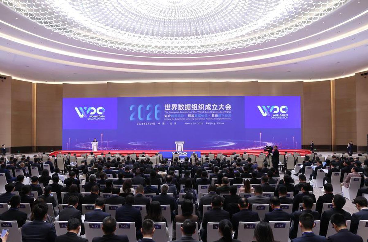 Dünya Veri Örgütü, Çin'in Başkenti Beijing'de Faaliyete Başladı