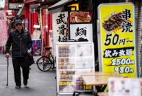 Japonya'da Toptan Satış Fiyatları Haziranda Yüzde 7,1 Artarak Son 3 Yılın En Hızlı Yükselişini Kaydetti